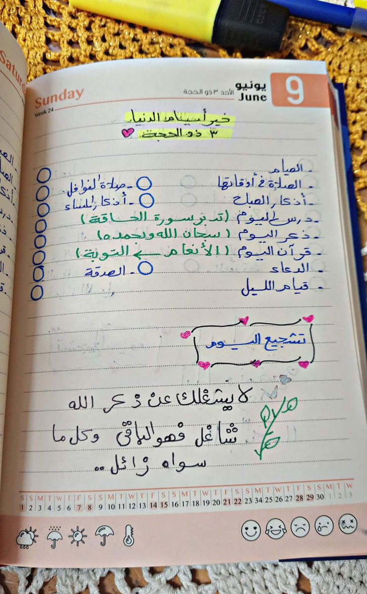 Muslimah_2211's tweet photo. هتبدأ خير أيام الدنيا ')..
جدول لاستغلال العشر الأوائل من ذي الحجة 2024 🤍.. https://t.co/lwNDpsKOft