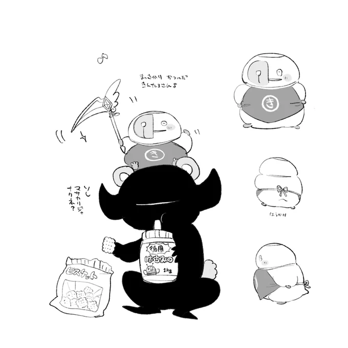 モ🪓 