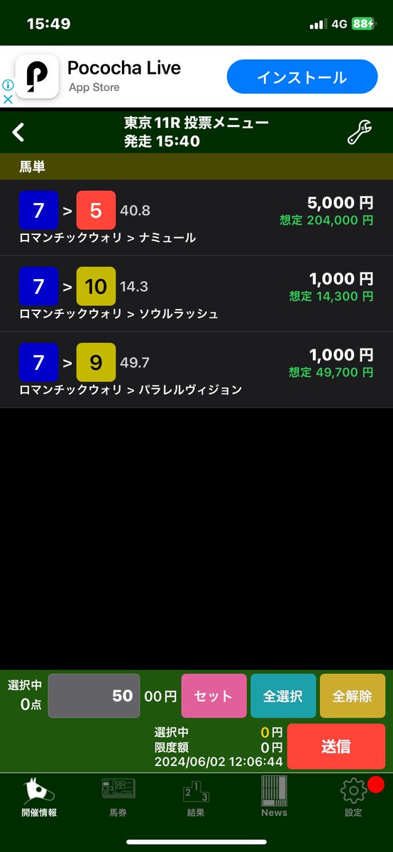 tdtdtd715's tweet photo. @okayuuuu21 ありがとう https://t.co/YgK266g7tp
