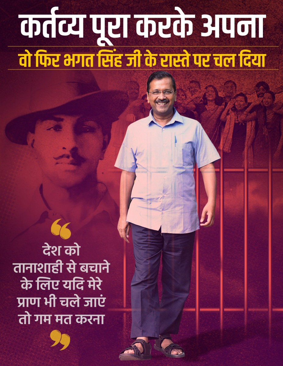 AAP tweet media