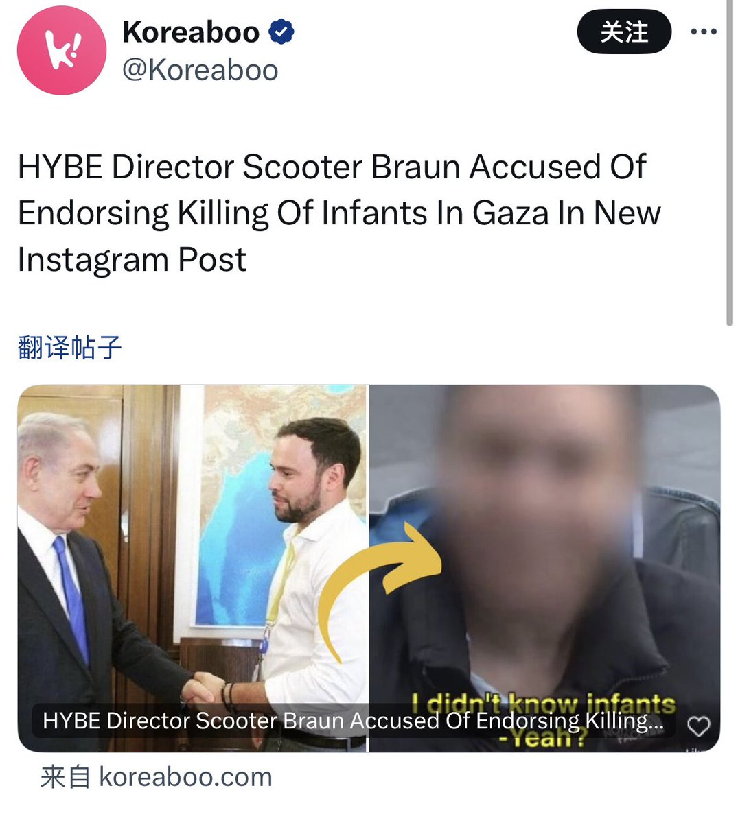 Qu212706's tweet photo. #BangSiHyuk #Hybe
#outjungkook #outjk #outjimin
#outv #DissolveBTS #outbts
Why are jungkook and scooters and bang pd okay? why, why is JK okay? Other groups get criticized for everything they do, jungkook does so many bad things, it's okay??🙀🙀🤮🤮👎👎💩💩 https://t.co/mAF1zE5ryb
