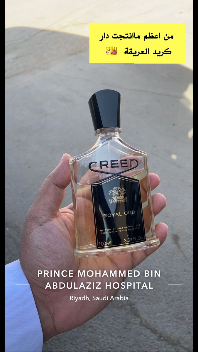 #رابطة_عشاق_العطور