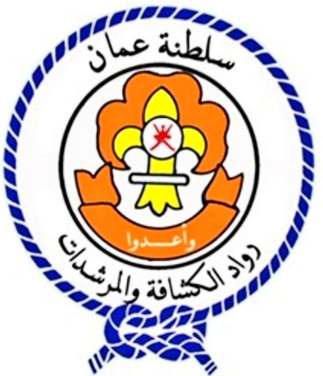 تقيم المديرية العامة للكشافة والمرشدات بسلطنة عمان حفل تدشين لجنة رواد الكشافة والمرشدات في سلطنة عمان يوم الأحد المقبل ٩ مايو ٢٠٢٤م للاحتفاء برواد الحركة الكشفية والإرشادية وتكريم إنجازاتهم بمشاركة الفرقة الموسيقية عرض موسيقي يضفي أجواء احتفالية على حفل التدشين.