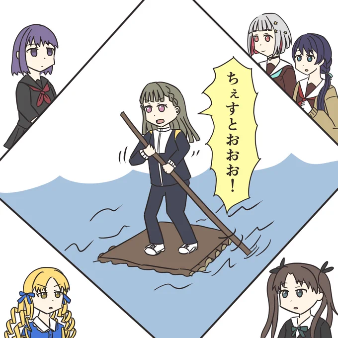 目撃者が増えていく徒町の湖横断。 