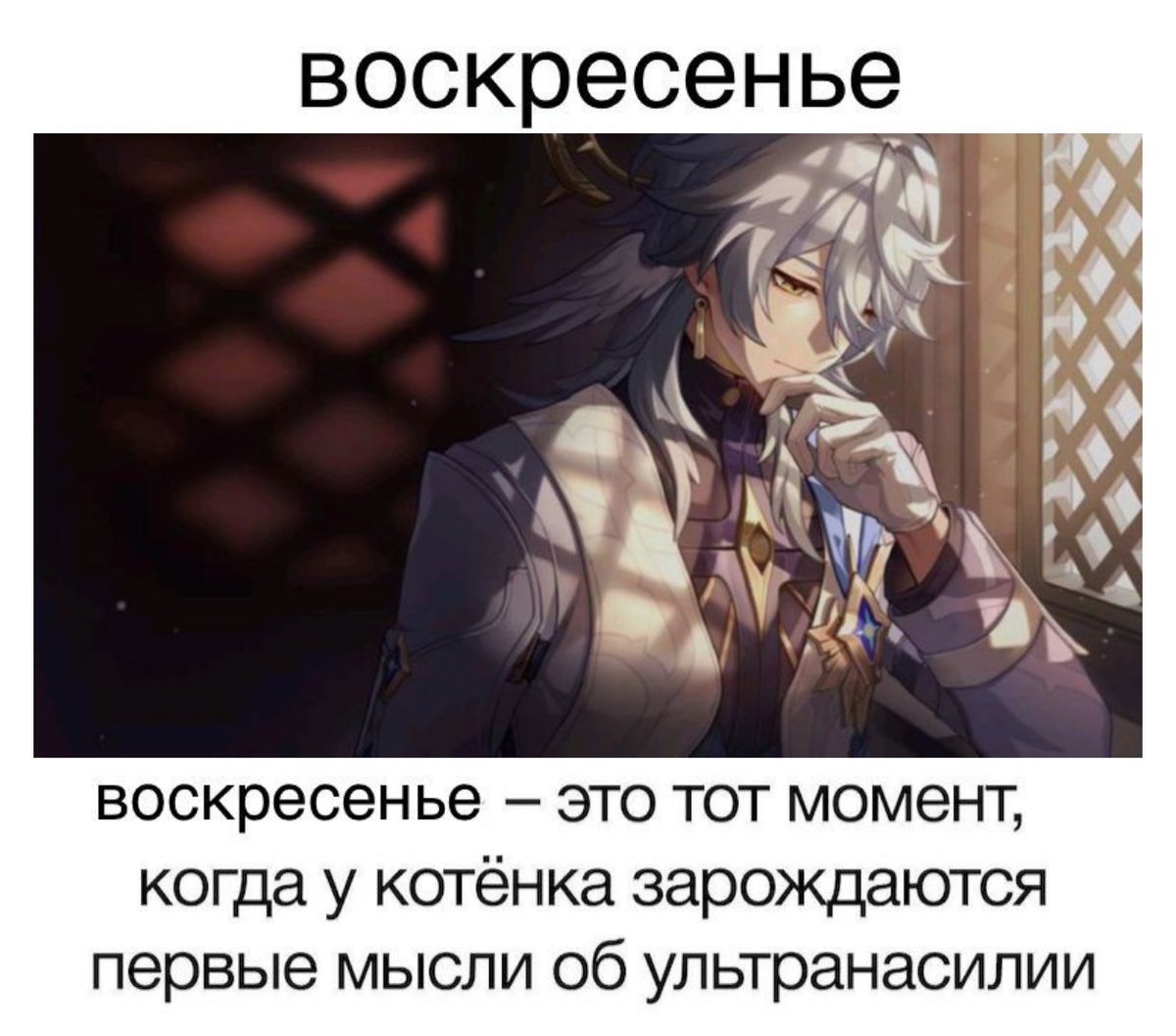 извините...

#sundayHSR