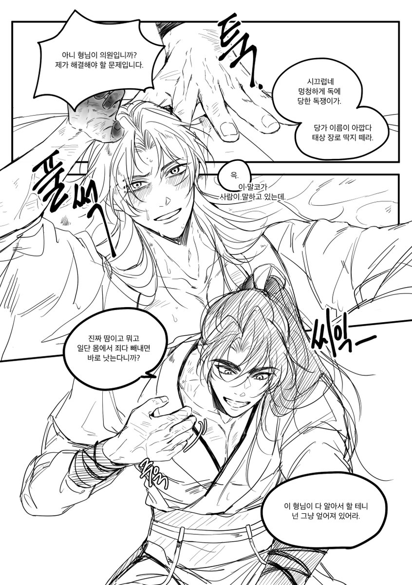 당보청명 
🔞https://t.co/f2652xm0g7 