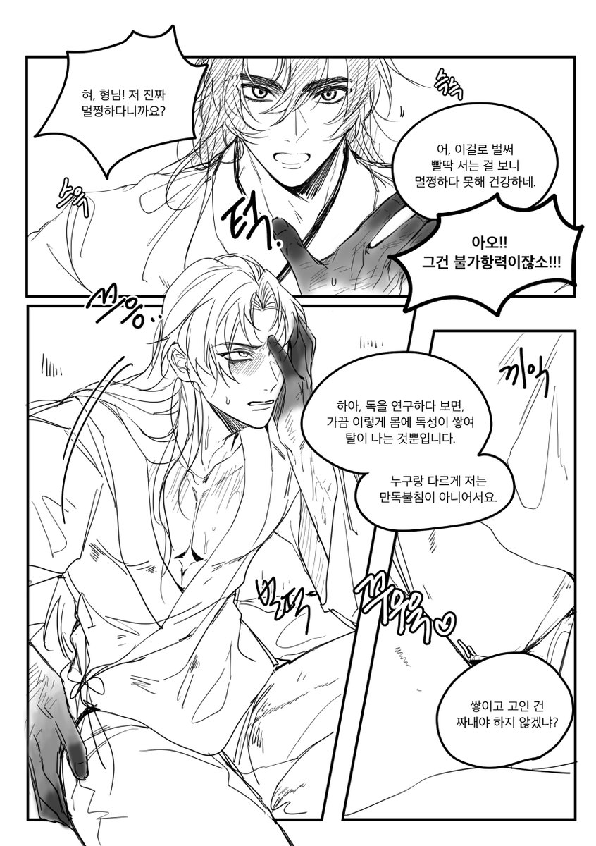 당보청명 
🔞https://t.co/f2652xm0g7 