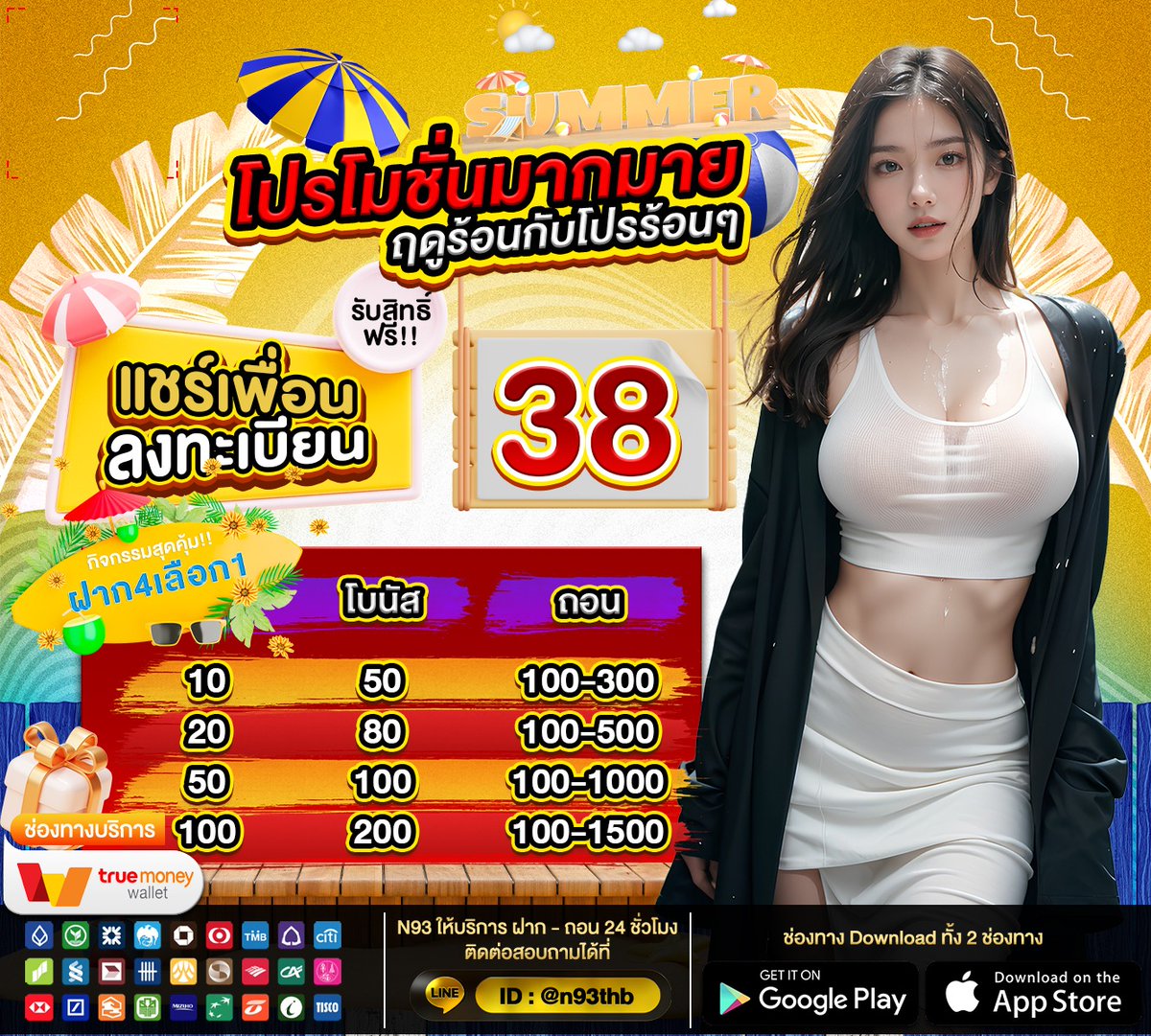 Bung_2024's tweet photo. 💰 𝓷93 การเดิมพัน เว็บ เดียว จบ ครบ ทุก ค่ายเกม💰
💓สมัครสมาชิก  : ( 𝓷93  >> https://t.co/LobmQX3Jpe <<   ))🪙💰 https://t.co/GyqDL7PbNn