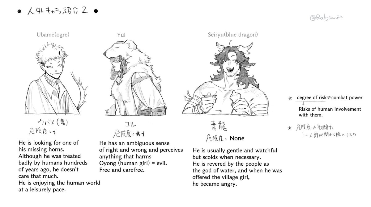 English ver. 