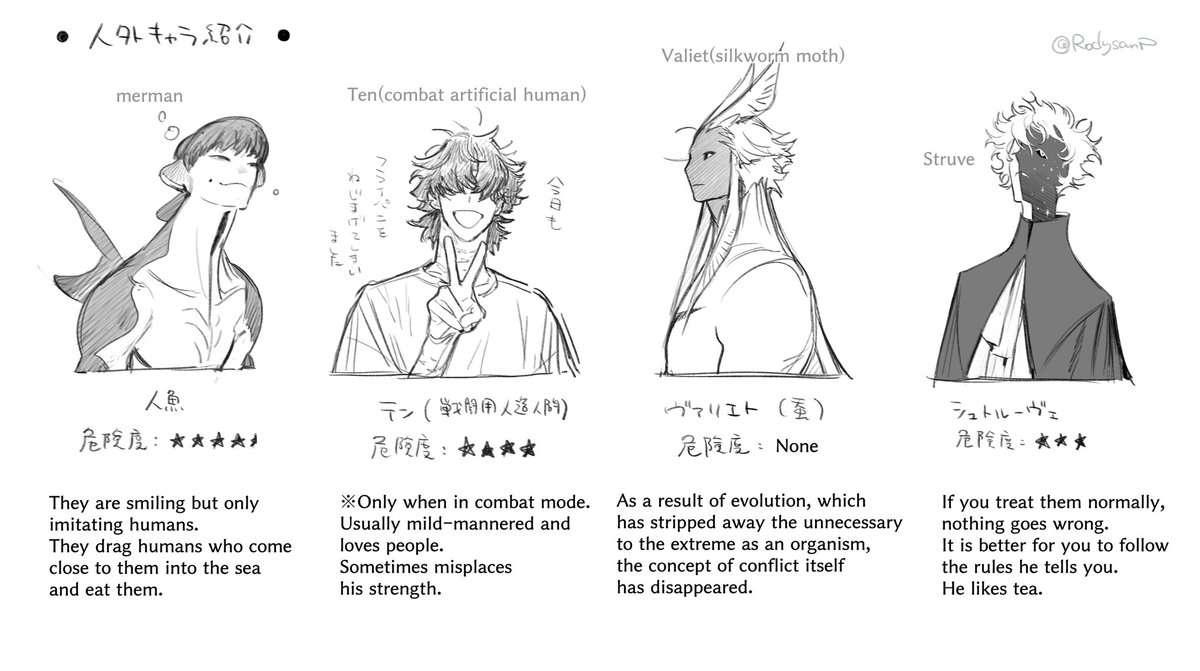 English ver. 