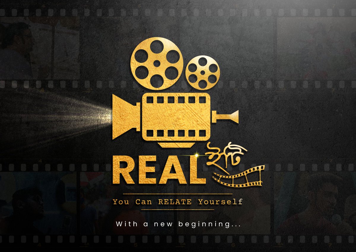 নতুন পোশাকে, পুরোনো মেজাজে😌♥️
REALইটি - You Can Relate Yourself!!!

#realitisocial #newlogo