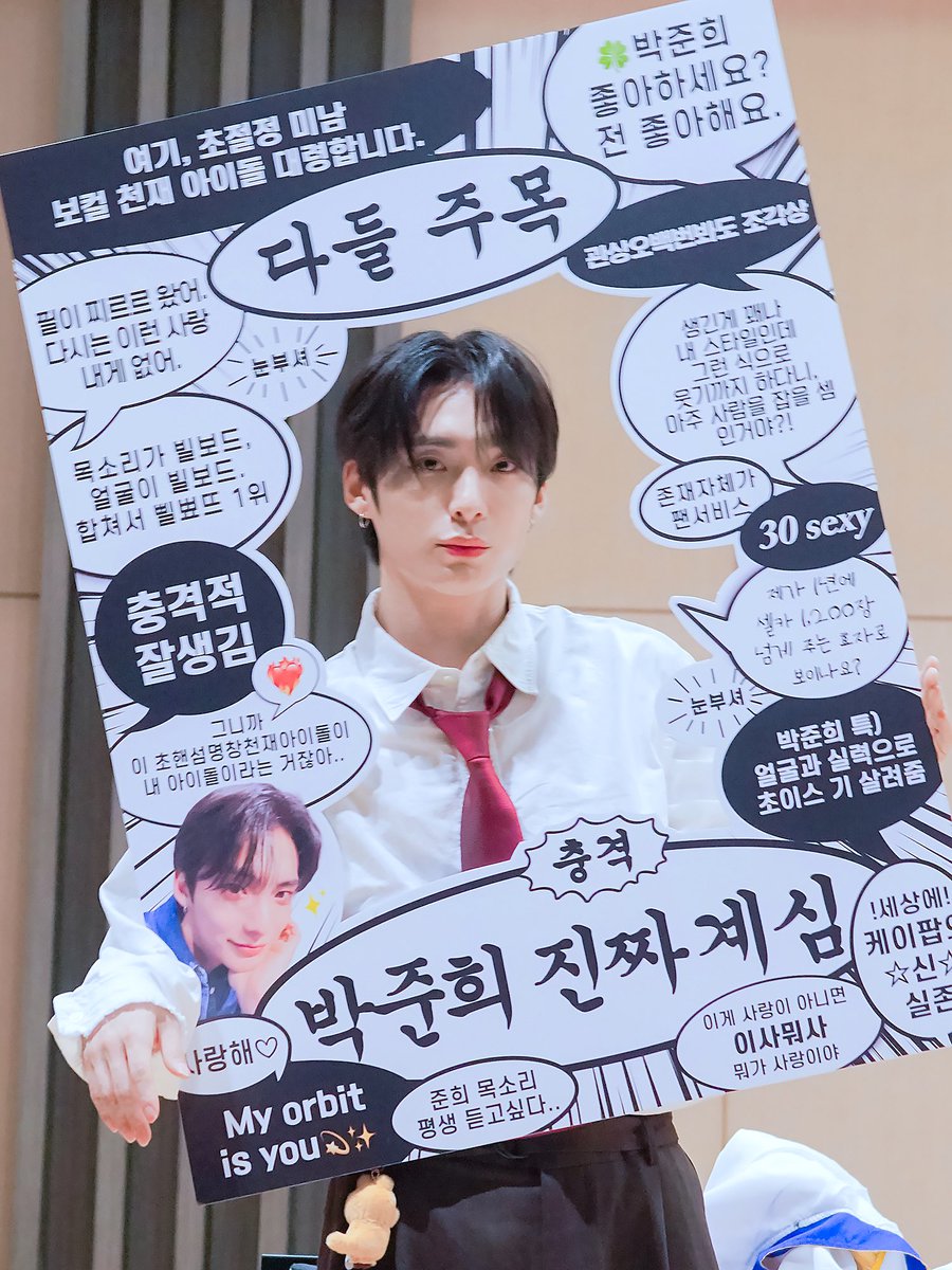 빛나는준희 tweet media