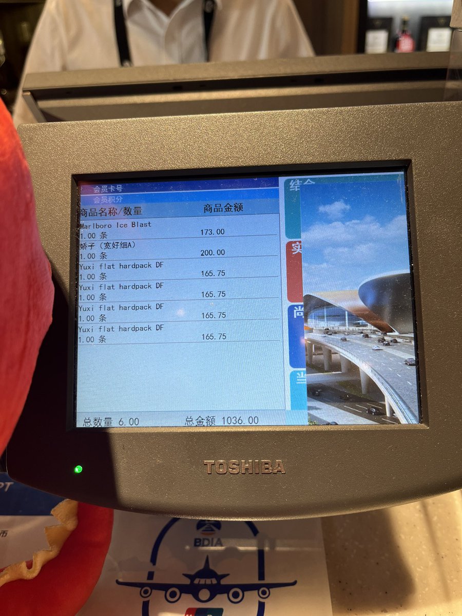 Shou035694's tweet photo. 隔壁的大玩具 https://t.co/JZG6Sgo42T