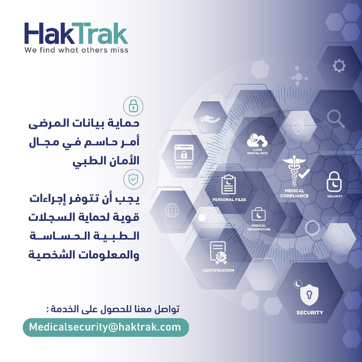 hak_trak's tweet photo. #HakTrak #Medicalsecurity https://t.co/HHnHwedSFG