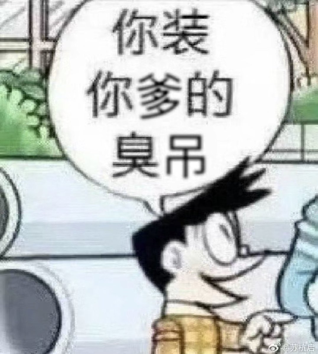 个别摄影别太嫩黑。见我暴脾气公鸭嗓对我客客气气，软妹找你拍照就动手动嘴。同意让你拍裸体就看人下菜捏软柿子，你爹露个大腚拉你的时候怎么没被男护士拳交把你塞回你的野爹肛 https://t.co/zmpH8QB56e