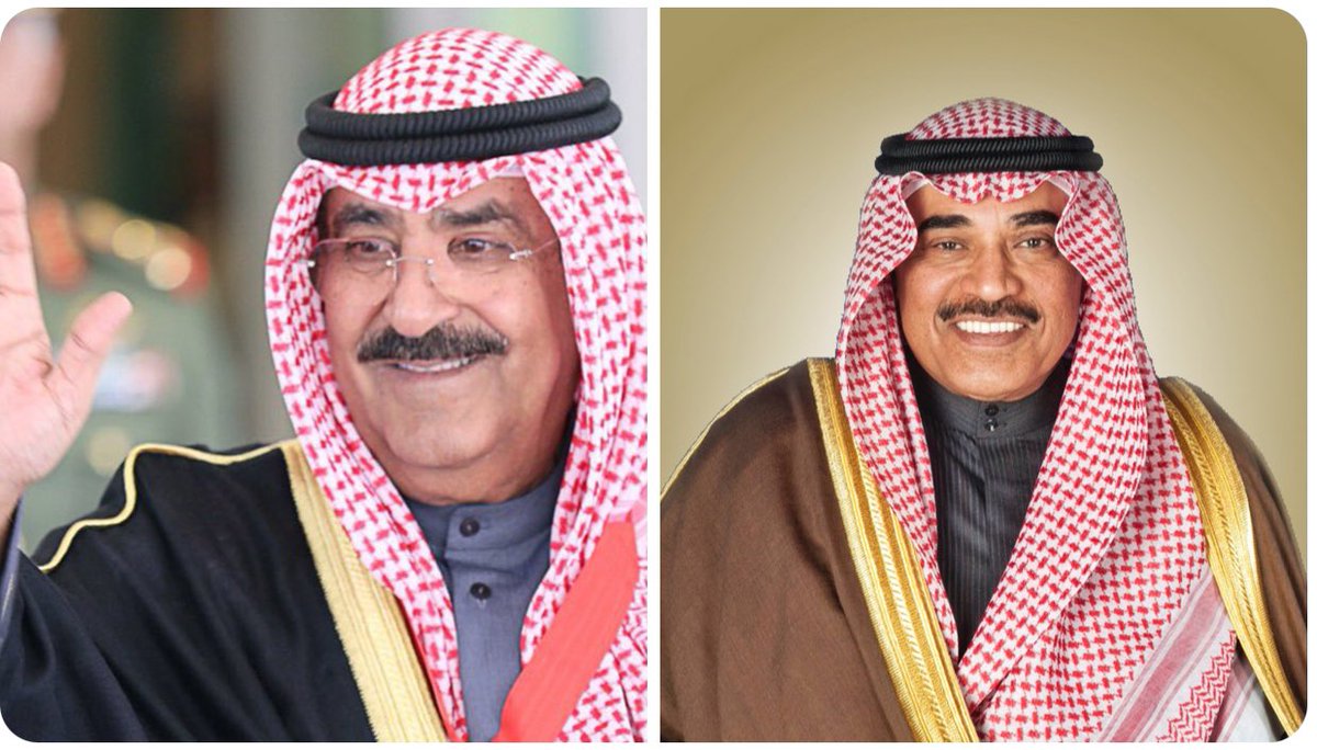 نبارك لسمو الشيخ صباح الخالد الصباح ثقة صاحب السمو امير البلاد الشيخ مشعل الاحمد الصباح حفظه الله ورعاه تزكيته وليا للعهد.
نسأل المولى تعالى أن يعينه على حمل الامانه التي هو اهل لها وان يوفقه لما فيه الخير للكويت واهلها