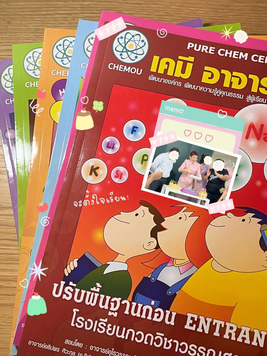 heartmadewinter's tweet photo. 01 June 2024🌺🩺📔

✿ วันนิ้เค้าไปเรียนบัลเลต์มาแล้วแวะไปซื้อของสยามต่อคับบ ตอนขากลับด้ายแวะไปตึกวรรณสรณ์ด้วย ิิิ 🐬🍀🖍️

✿ เค้าไปสมัครคอร์สเอนกับพรีเอนของอ.อุ๊เพิ่มมาด้วยคับบ♥️ วันนี้วันเกิดอ.ด้วย บังเอิญสุดสุด อ.ให้หนมเค้ามาด้วย อาหร่อยมากๆๆ🪸🌀

* #dek68 #วันนี้dek68ทำอะไร * https://t.co/aoYLwysXHK