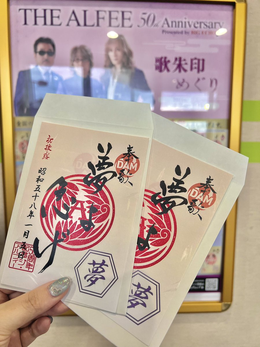 辿り着いたぜ、桐生！