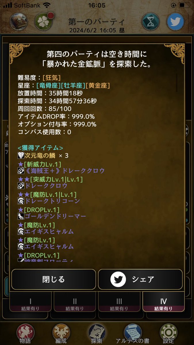 Bonds_0's tweet photo. https://t.co/Ew0YeTOC5S