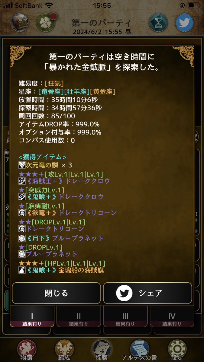 Bonds_0's tweet photo. uES3+ドレーククロウき

( ‘ᾥ’ )ｷｴｴｴｴｴｴ!!

 #アルテスノート https://t.co/bOnTciu8bT