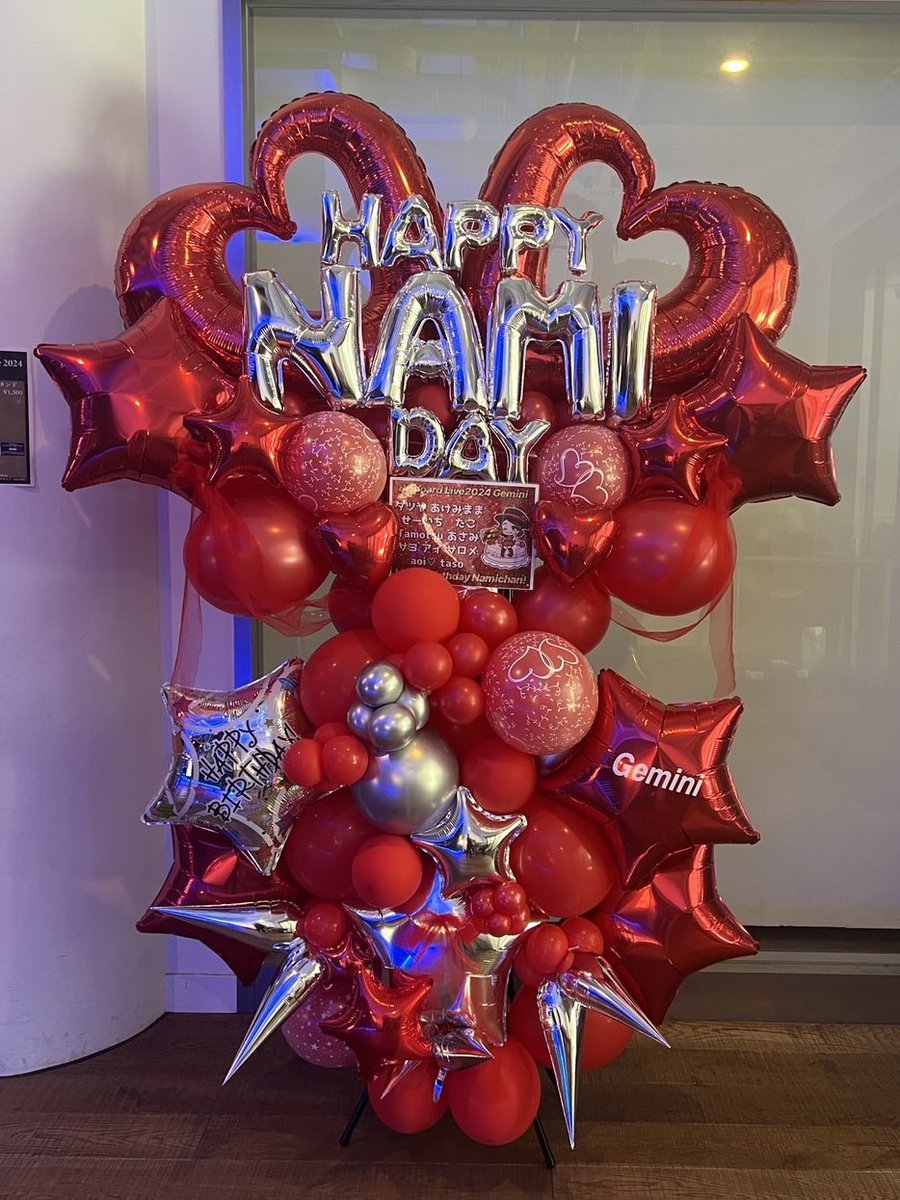 ファンの皆様からのバルーンスタンド細かいところまで可愛すぎる