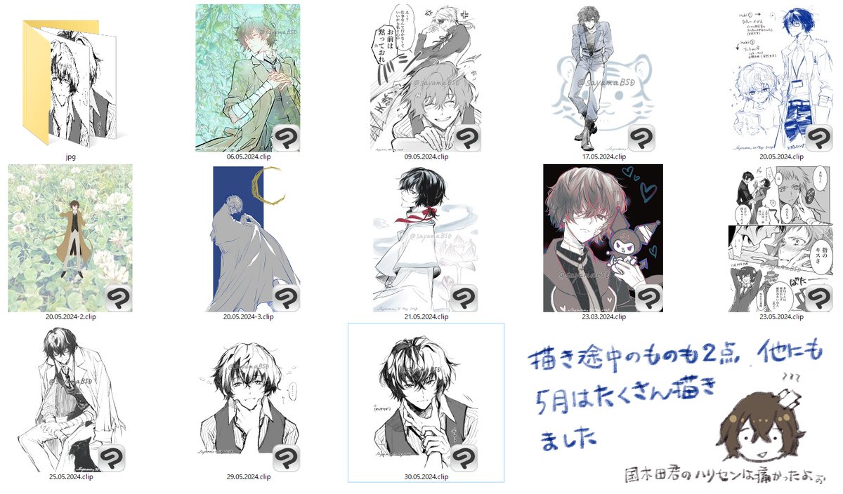 #6月になったのでいいねしてくれた人にいいねしてくれたなぁと思う
太さんはいつも私を生かしてくれるなと、また改めて強く思った5月でした。
今月も粛々と生きます。よろしくお願いします🍀✨