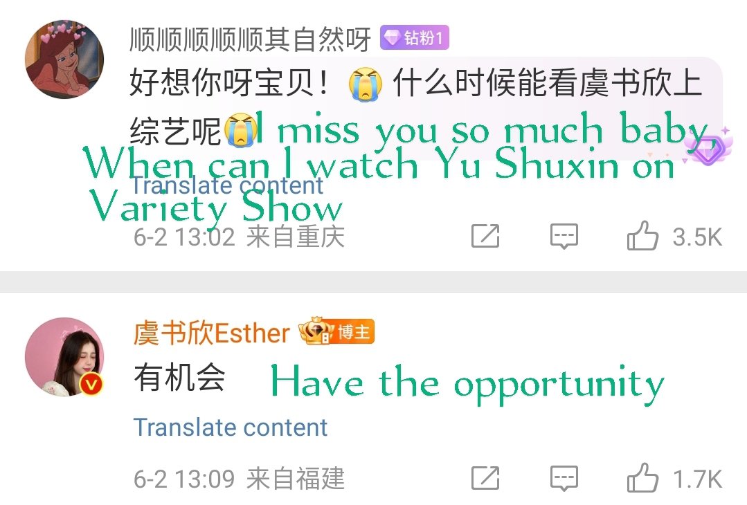Ang9lShuxin's tweet photo. Some of Shuxin replies. I didn't include all because it is too many 💗. (1/2)
#YuShuxin #EstherYu
#虞书欣 #우서흔  #The9
#ユー・シューシン
 #NguThưHân #อวี๋ซูซิน
#Cpop #Cdrama #idol https://t.co/XoBXLGx12K