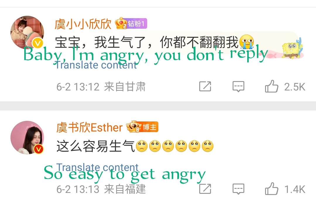 Ang9lShuxin's tweet photo. Some of Shuxin replies. I didn't include all because it is too many 💗. (1/2)
#YuShuxin #EstherYu
#虞书欣 #우서흔  #The9
#ユー・シューシン
 #NguThưHân #อวี๋ซูซิน
#Cpop #Cdrama #idol https://t.co/XoBXLGx12K