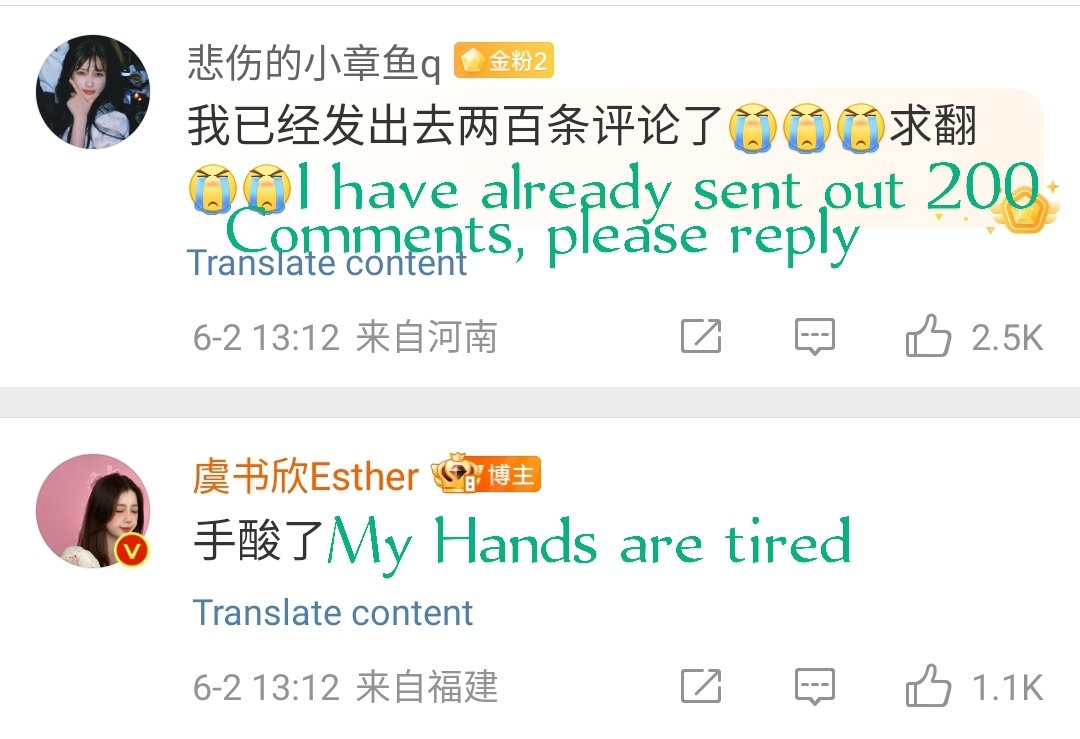 Ang9lShuxin's tweet photo. Some of Shuxin replies. I didn't include all because it is too many 💗. (1/2)
#YuShuxin #EstherYu
#虞书欣 #우서흔  #The9
#ユー・シューシン
 #NguThưHân #อวี๋ซูซิน
#Cpop #Cdrama #idol https://t.co/XoBXLGx12K