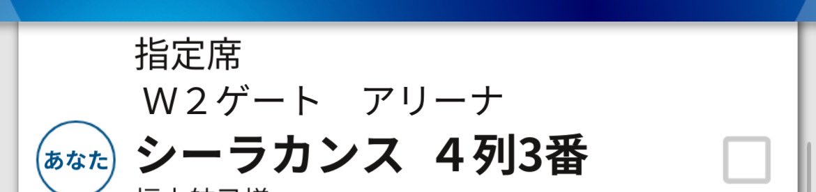 まじ？？まじ？？？？？？？？？？
