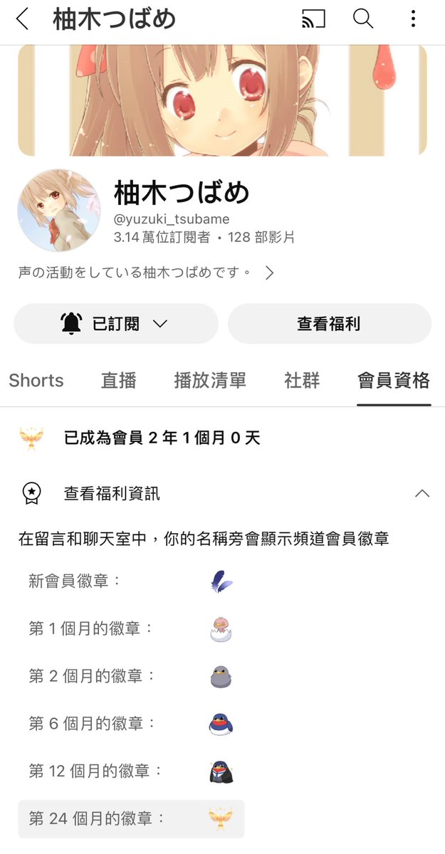 poetry0104's tweet photo. 不知不覺認識燕子已經是第三年了
這當中雖然也有一些些痛苦的回憶，但大多數的時候都是開心的，也成功第一次見到了燕子本人
也終於把內心想對她說的話透過信傳達了給她
雖然不太能夠像以前一樣出120%的力量推著她，但就如她的粉絲信的回應一樣
「請不要讓應援變成一件痛苦的事情」
讓我們開心的推活吧 https://t.co/xkCsF8GLpL