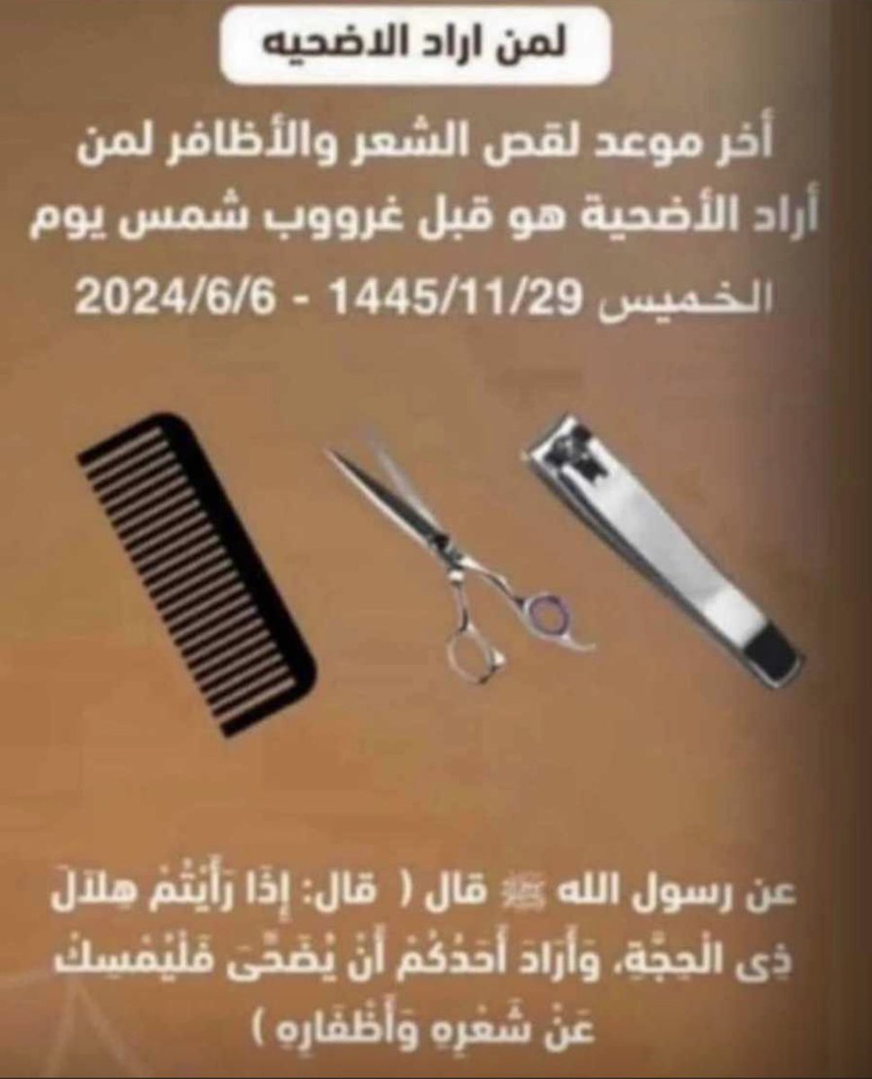 MahammedMuner's tweet image. استعد استعد