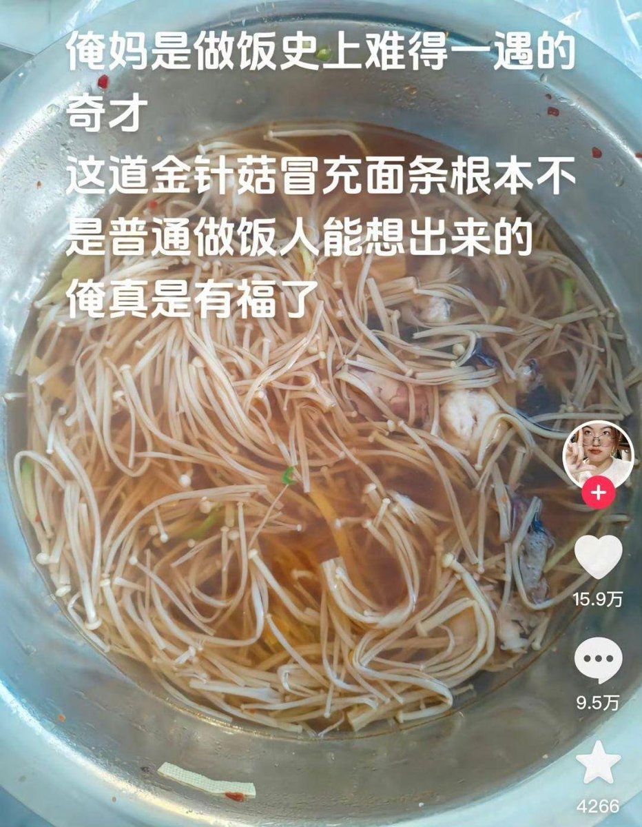 雲鳩 tweet media