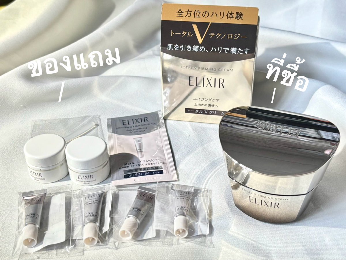 lolizzq's tweet photo. ⭐️ ELIXIR ครีมหน้าเด็ก ต้านแก่ ผิวที่ใช้นางคืออิ่มฟู ดูแน่นเต็มมากกก ชุ่มชื่นยาวนานและสบายผิวด้วยนะ ไม่มันเลยคนผิวมันแบบกิมเลิฟสุดๆ ตื่นมาหน้าไม่มันเลยแกก https://t.co/GV5mqHOqrW