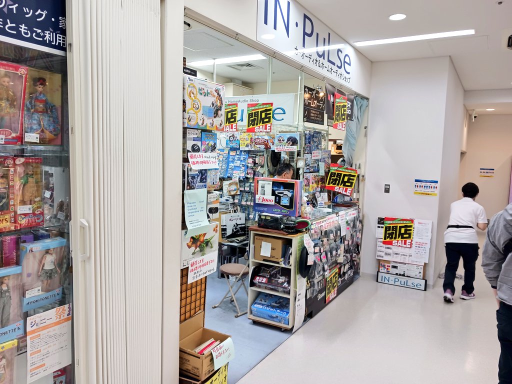 Ken67024001's tweet photo. 本日は秋葉原にあるインパルスさんの閉店最終日なので遊びに行ってきました😊
50%Offの商品もあったのでまた色々買ってしまいました😫
最後に色々お話出来てお土産も渡せたので良かったです❗
#光城精工 Nve-03 半額
#Rexat AT-RX60 40%Off
#秋葉原 #インパルス
#ATRX60 #Nve03 https://t.co/bksE34Ix9N