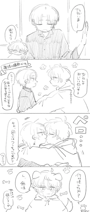 なれちゃ💄 