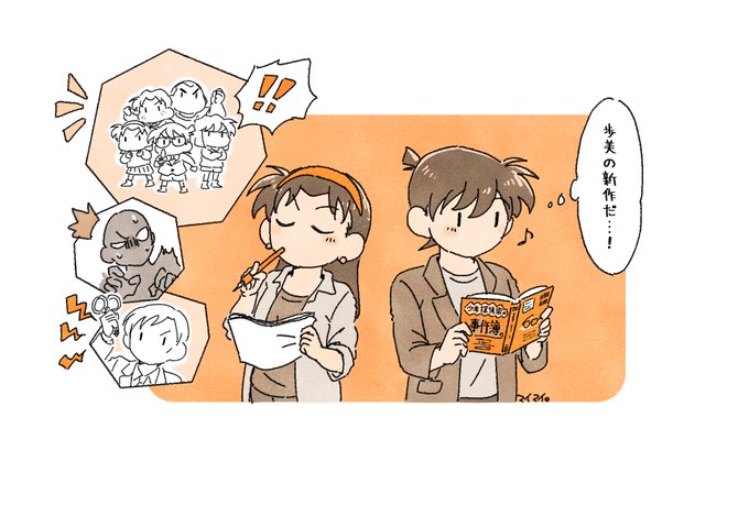 アユミチャン…大人も楽しめる本格児童書ミステリで話題の人気作家…とかやってほしい。 