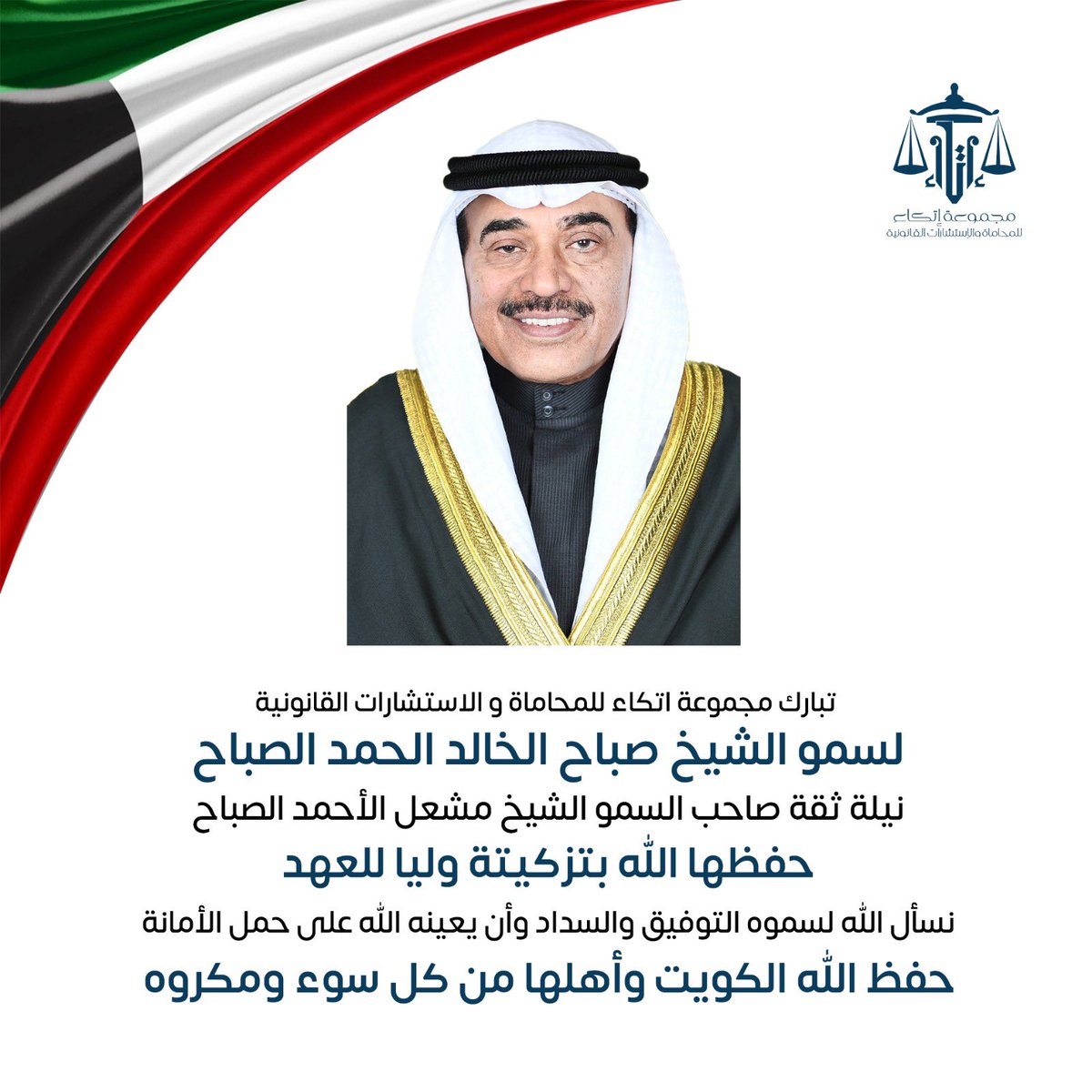 د.جراح القحيصان tweet media
