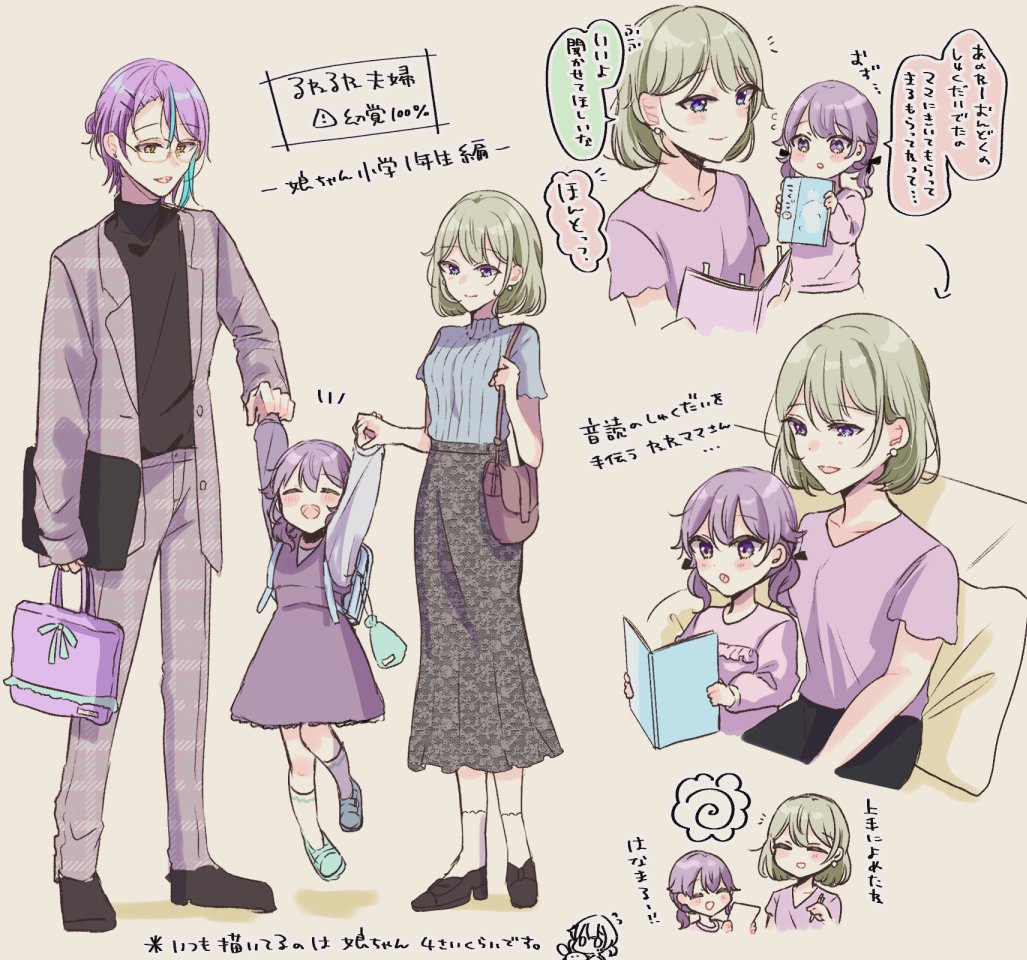 pprskk_yakink's tweet photo. るねるね夫婦らくがき（⚠️幻覚強）
#類寧々 https://t.co/5N4oFRs8dZ