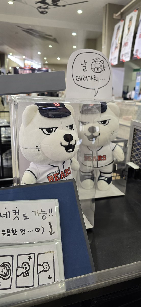 jamsil_dorai's tweet photo. 진짜 개웃김 https://t.co/xLrKpUUdC4