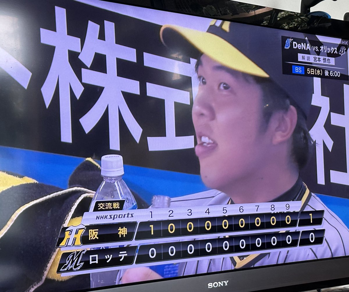 しんのすけ tweet media
