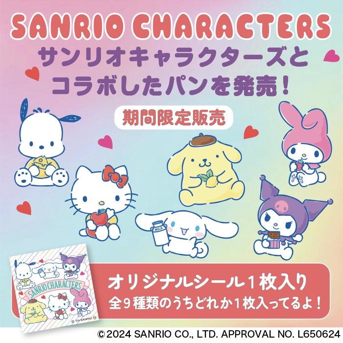_supercinnamon_'s tweet photo. こんにちは૮ • ·̫ • ა

『毎日に、おいしい発見��』でおなじみのオイシスから、サンリオキャラクターズパン堂々発売🎉

シナモンはドーナツをアレンジ🍩淡路島牛乳を使用した生地に甘味のグレーズ、垂涎の逸品に仕上がりました🍼

オリジナルシールも付いてくるとなると、朝飯はこれで決まりですね💙 https://t.co/Wt2JOftc5E