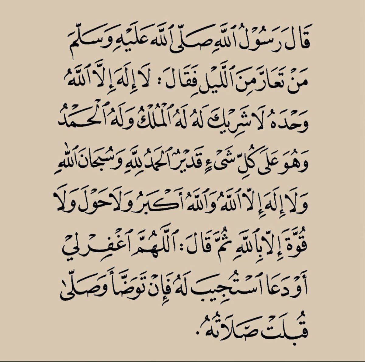 MahammedMuner's tweet image. 