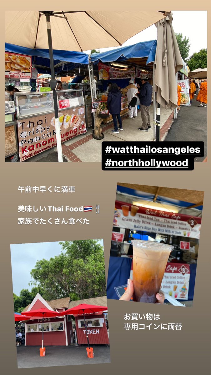 arunada_carving's tweet photo. #WatThai #LosAngeles #NorthHollywood https://t.co/yvHVH8pk6K