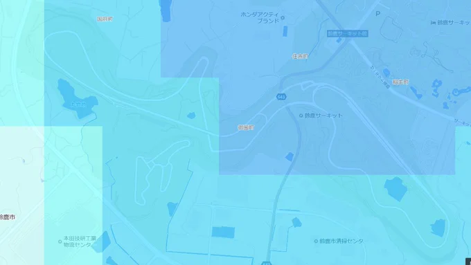 五分後の鈴鹿 