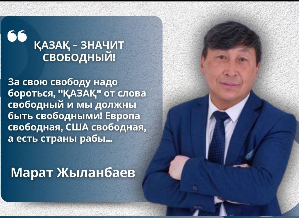 musaeva_roza's tweet photo. 1. On June 5, 2024, at 15:00, the Supreme Court of Kazakhstan will hold a preliminary hearing on the politically motivated criminal case under Article 405 Part 2 ("participation in an extremist organization") and Article 258 Part 2 ("financing of extremist activities")@amnesty https://t.co/XLS3ulUc0T