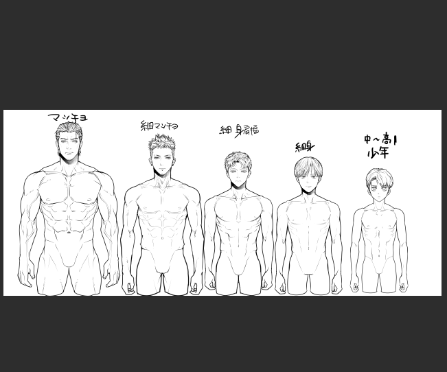 使わない子供まで描いて並べてしまう(比較病) 