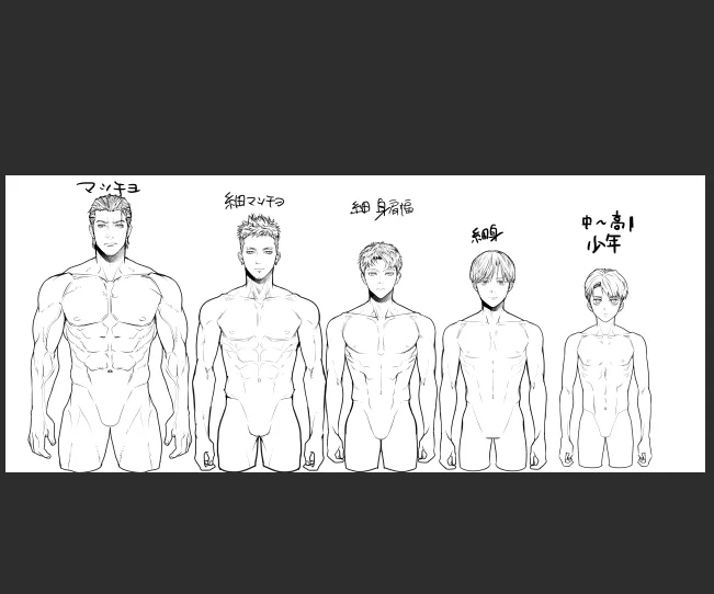 使わない子供まで描いて並べてしまう(比較病) 