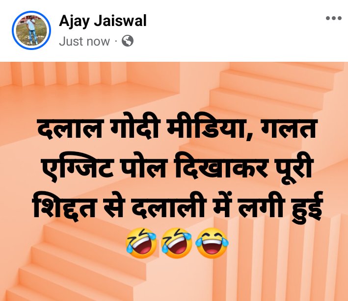 AjayJai73999264's tweet photo. @IYC @MediaCellSP @RahulGandhi @RahulGandhi @samajwadiparty @yadavakhilesh @everyone @mastwatch https://t.co/58OW9ALSE2
