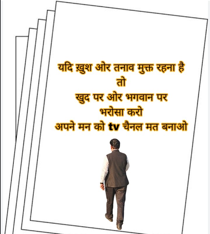 Shyam19680's tweet photo. हर समस्या का समाधान आप खुद हो https://t.co/wFDjeLQqpS
